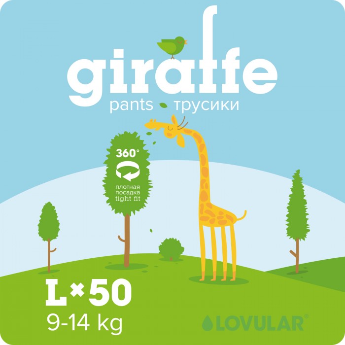 фото Lovular Подгузники-трусики Giraffe L (9-14 кг) 50 шт.