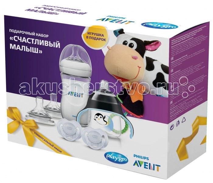 фото Philips avent набор счастливый малыш универсальный