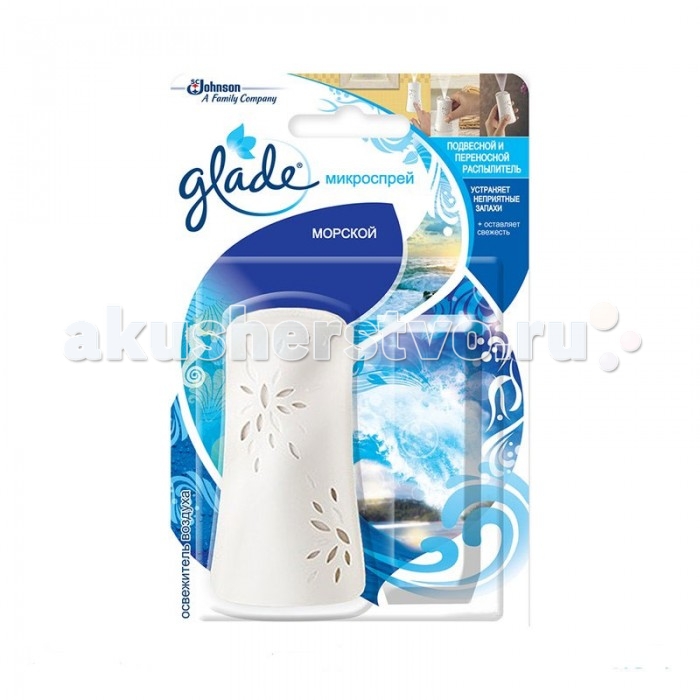 Бытовая химия Glade Освежитель воздуха микроспрей Морской 269 мл освежитель воздуха glade микроспрей свежесть утра сменный баллон 10 мл