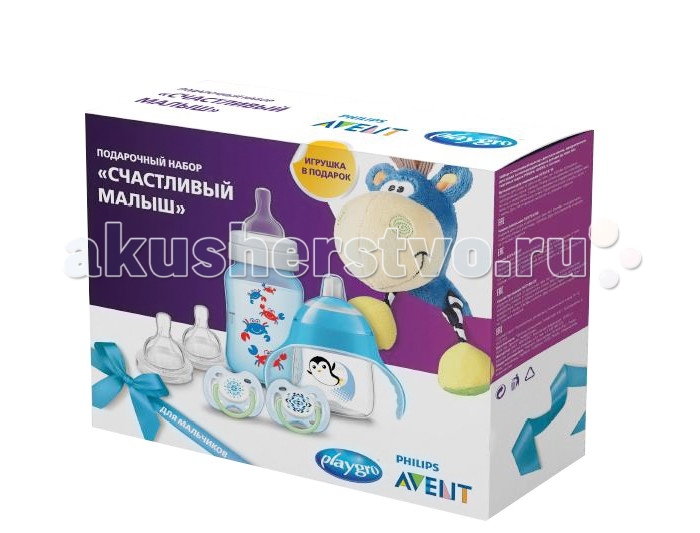 

Philips-Avent Набор Счастливый малыш Для мальчиков