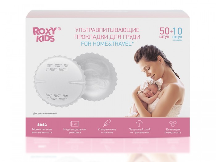 Купить Гигиена для мамы, ROXY-KIDS Ультратонкие лактационные прокладки для груди Home&Travel 60 шт.