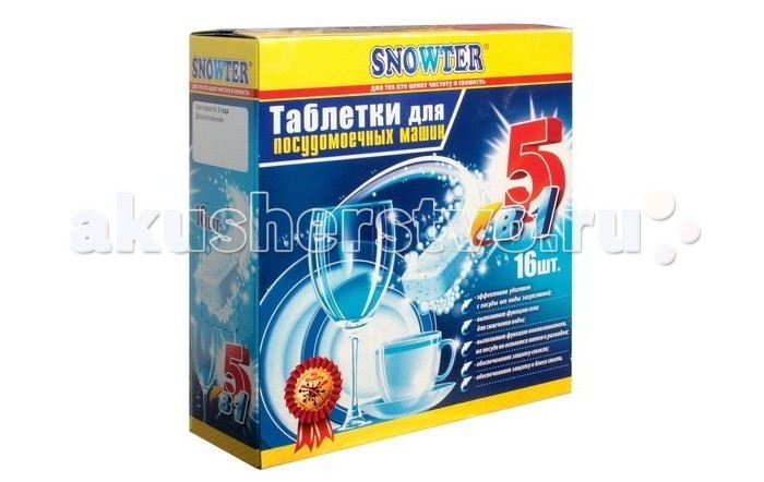Бытовая химия Snowter Таблетки для посудомоечных машин 16 х 20 г