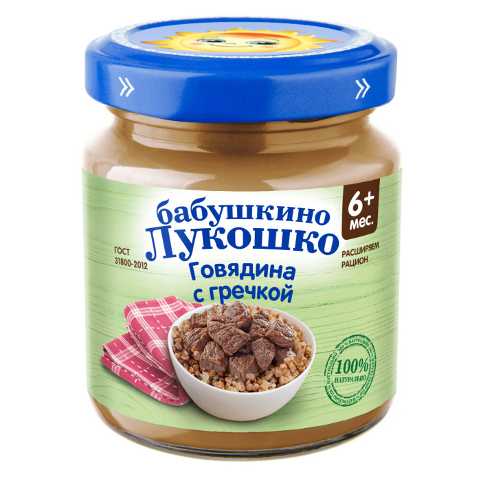 Пюре Бабушкино лукошко Пюре Говядина с гречневой крупой с 6 мес., 100 г
