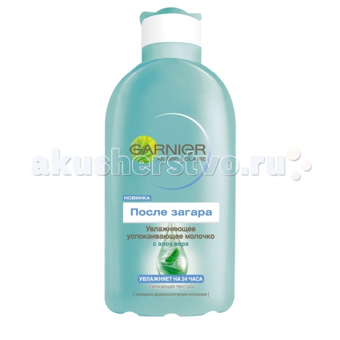 Солнцезащитные средства Garnier Ambre Solaire молочко после загара 200 мл средства для загара garnier ambre solaire солнцезащитное масло спрей spf15 объем 150 мл