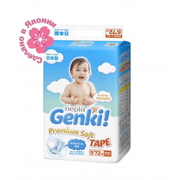 фото Genki Подгузники Nepia Premium Soft S (4-8 кг) 72 шт.