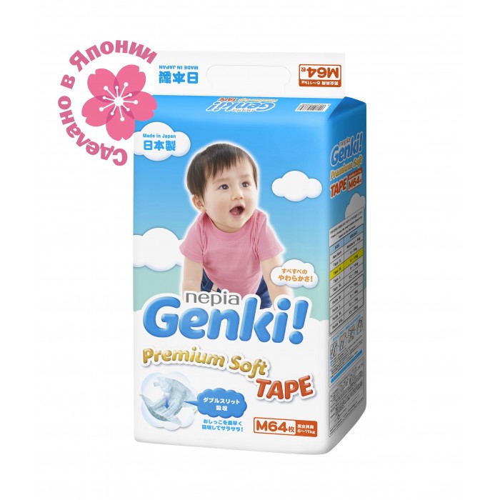 фото Genki Подгузники Nepia Premium Soft М (6-11 кг) 64 шт.