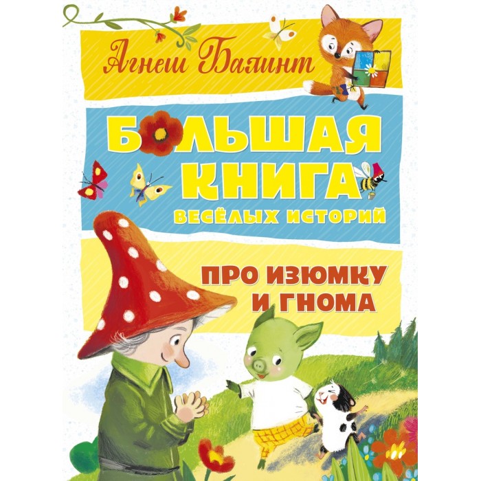 

Трехколесный самокат Globber My free seat 5 in 1  светящиеся передние колеса