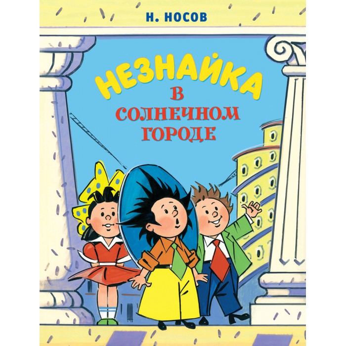

Veld CO Настольный хоккей 47027