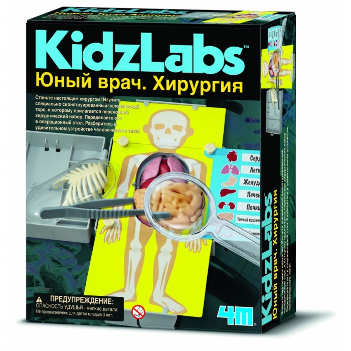 

4М Юный врач. Хирургия, Юный врач. Хирургия