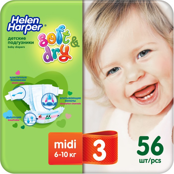 Подгузники Helen Harper Подгузники Soft Dry midi (4-9 кг) 56 шт.