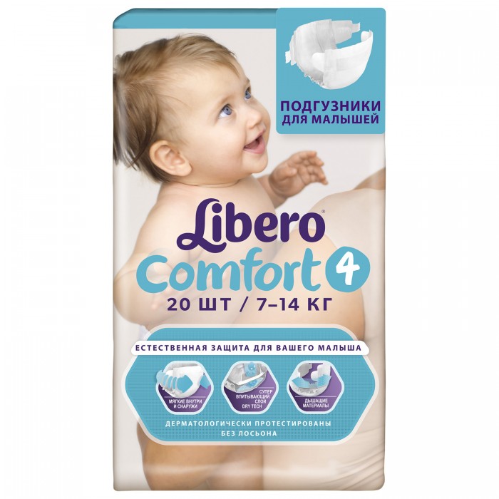 Подгузники Libero Подгузники Comfort Maxi (7-14 кг) 20 шт. libero подгузники comfort mega plus maxi 7 14 кг 4 80 шт libero