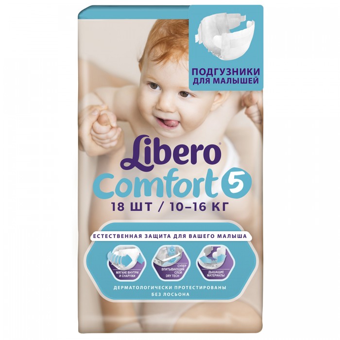 Подгузники Libero Подгузники Comfort Maxi Plus (10-16 кг) 18 шт. подгузники libero comfort 5 10 16 кг 112 шт