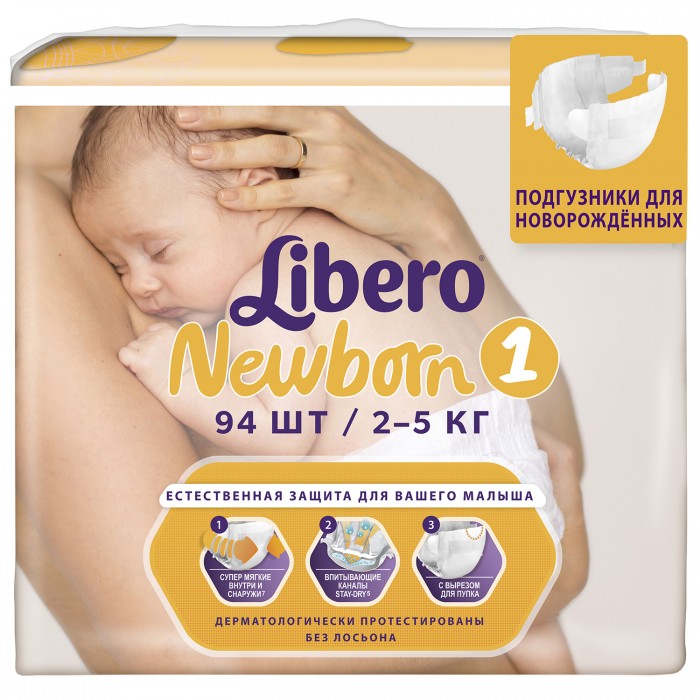 фото Libero Подгузники Newborn Size 1 (2-5 кг), 94 шт.