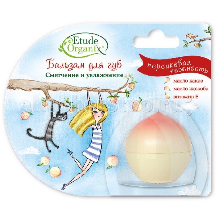Косметика для мамы Etude Organix Персиковая нежность Бальзам для губ смягчение 7 г Косметика для мамы Etude Organix Персиковая нежность Бальзам для губ смягчение 7 г