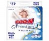  GooN Premium Подгузники NB (0-5 кг) 62 шт.