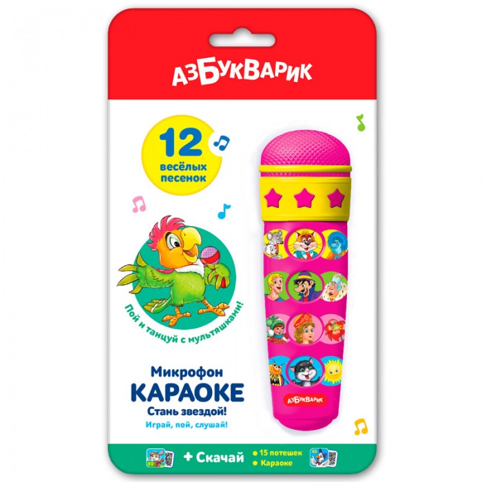 Музыкальные инструменты Азбукварик Караоке стань звездой