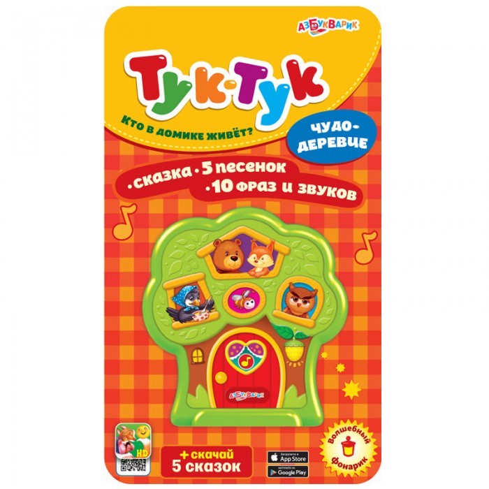 Музыкальные игрушки Азбукварик Чудо-деревце музыкальные игрушки
