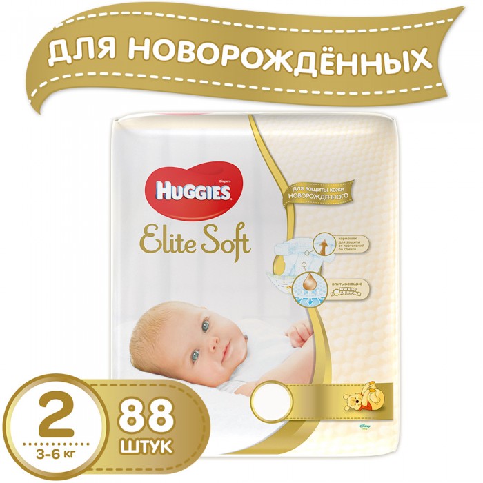 фото Huggies подгузники elite soft mega 2 (3-6 кг) 88 шт.