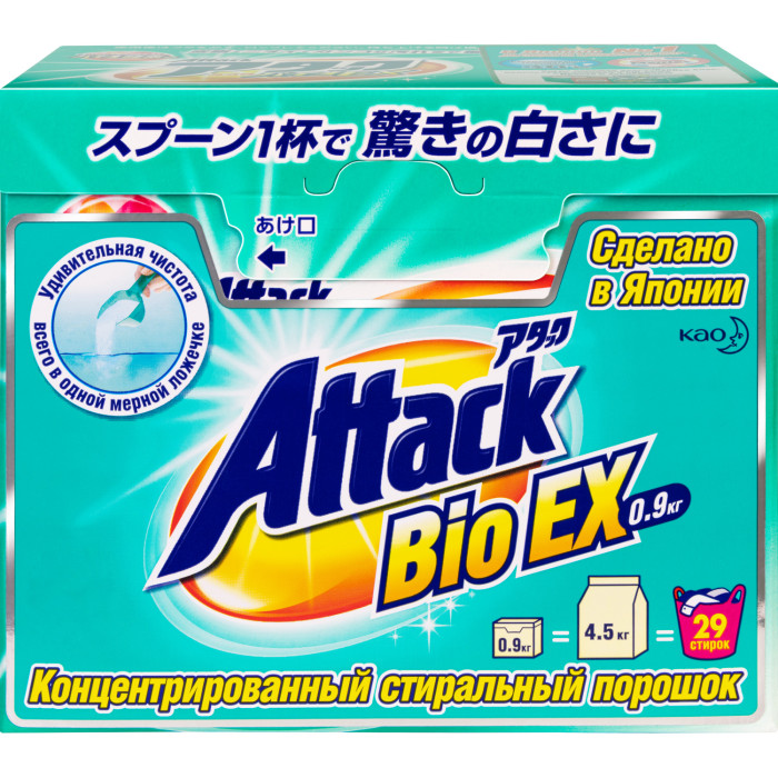 Attack BioEX Концентрированный универсальный стиральный порошок 0,9 кг