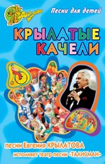 Театр Песни Талисман Новый Год Театр Песни Талисман Новый Год