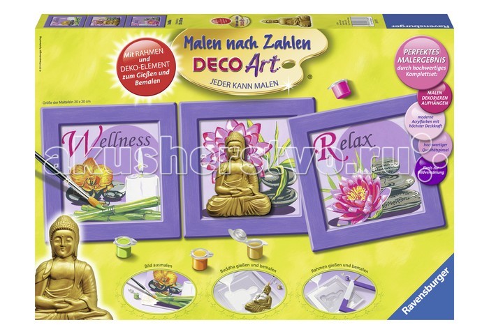 Ravensburger по номерам Буддапо номерам Будда Ravensburger по номерам Буддапо номерам БуддаИспользуя раскраски по номерам, каждый желающий может почувствовать себя настоящим художником. Это является также прекрасным, удобным и практичным методом для самообучения. Каждый хороший художник умеет «чувствовать» цвет, правильно соединять краски для того, чтоб получить нужный оттенок. Начинающие не так хорошо разбираются в подобных тонкостях, поэтому раскраска по номерам на холсте дает шикарные возможности для обучения и получения важного опыта. Набор для раскраски включает в себя всё самое необходимое: холст требуемой величины с готовым контуром, акриловые краски нужных оттенков, кисточку и контрольный лист. Контур рисунка уже заранее помечен, какой элемент необходимо раскрасить и каким именно цветом. Поэтому владельцу подобной раскраски не придется требовать от себя невозможного. Контрольный лист позволит получить в итоге именно такой рисунок, который был задуман автором. В набор входят: фактурная картонная основа с пронумерованными контурами акриловые краски кисть контрольный лист подставка для красок в форме палитры рамка Размер готовой работы: 60 х 20 см.<br>