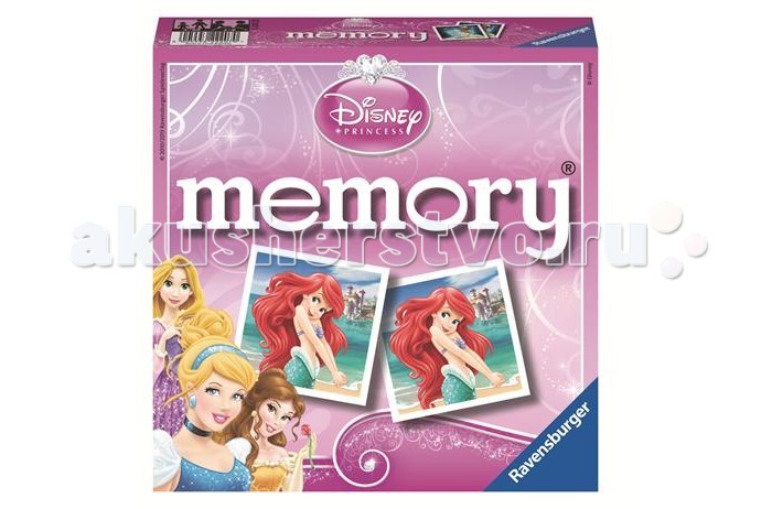 

Ravensburger Мемори Принцессы, Мемори Принцессы