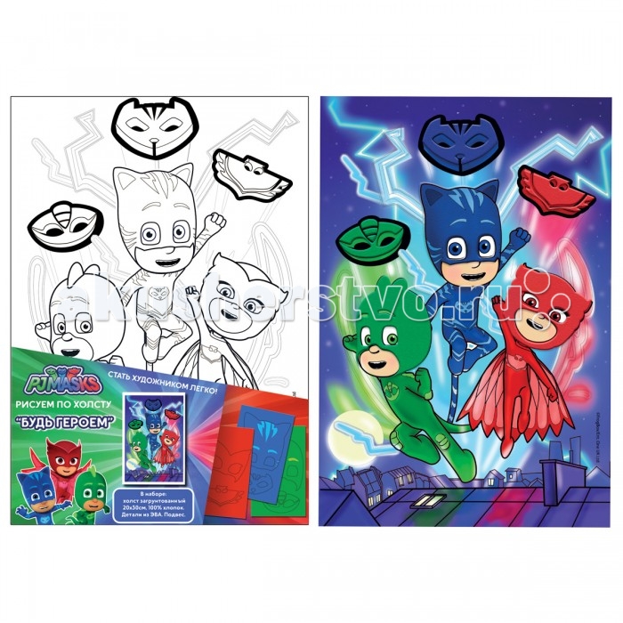 Раскраски Герои в масках (PJ Masks) Рисуем по холсту Будь героем free shipping 5pcs dust masks protection face prevent mist haze pm2 5 mouth masks with exhalation valve