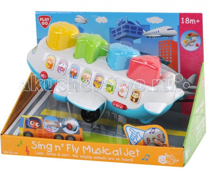 Сортеры Playgo Самолет сортеры playgo развивающая игрушка самолет сортер