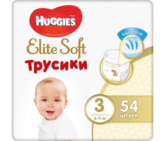 Подгузники-трусики Huggies Подгузники-трусики Elite Soft 3 (6-11 кг) 54 шт., Подгузники-трусики - артикул:370543 Подгузники-трусики Huggies Подгузники-трусики Elite Soft 3 (6-11 кг) 54 шт., Подгузники-трусики - артикул:370543