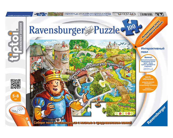 

Ravensburger TipToi Пазл Рыцарский замок