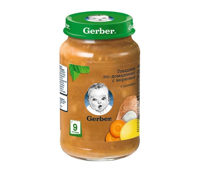 Пюре говядина гербер