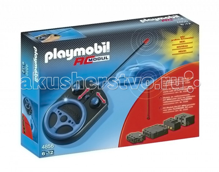 

Playmobil Секретный агент: Модуль RC для транспортных средств