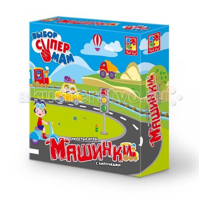 Настольные игры Vladi toys Игра настольная Простые игры с липучками Машинки игры для малышей vladi toys игра настольная фикси телевизор