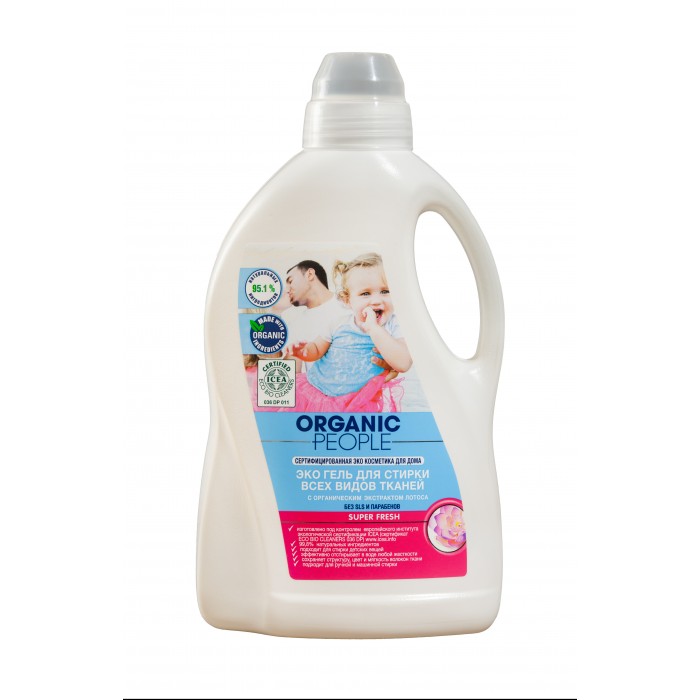 Бытовая химия Organic People Гель Эко для стирки всех видов тканей 1.5 л organic oil маска для всех