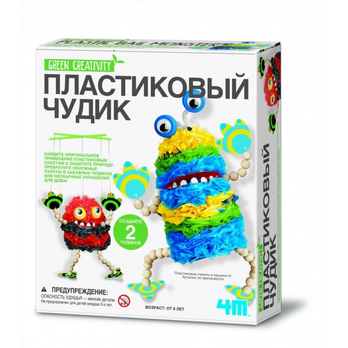 

4М Пластиковый чудик 00-04580, Пластиковый чудик 00-04580