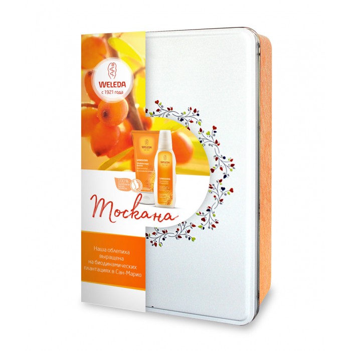 Товары для мамы , Косметика для мамы Weleda Набор Таскана арт: 436524 - Косметика для мамы Товары для мамы , Косметика для мамы Weleda Набор Таскана арт: 436524 - Косметика для мамы