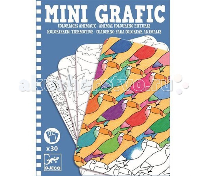 

Раскраска Djeco Мини-игра Животные, Мини-игра Животные