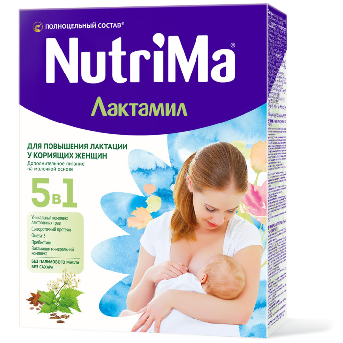Молочные смеси Nutrilak NutriMa Лактамил продукт сухой специализированный для кормящих женщин питание для мам nutrima