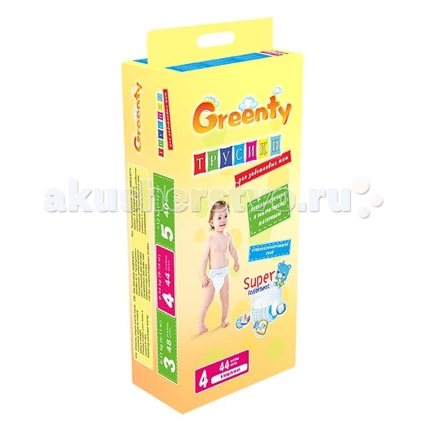 Подгузники-трусики Greenty Подгузники-трусики 4 (9-14 кг) 44 шт. подгузники