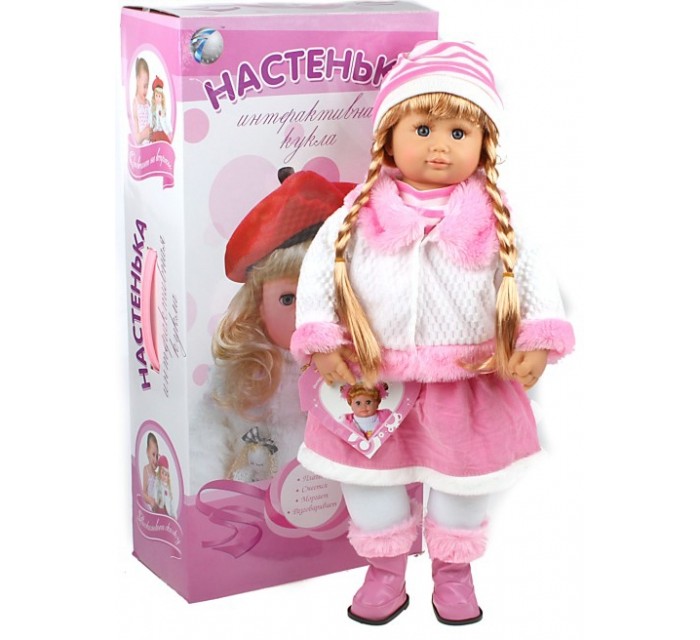 

S+S Toys Кукла Настенька 56 см, Кукла Настенька 56 см
