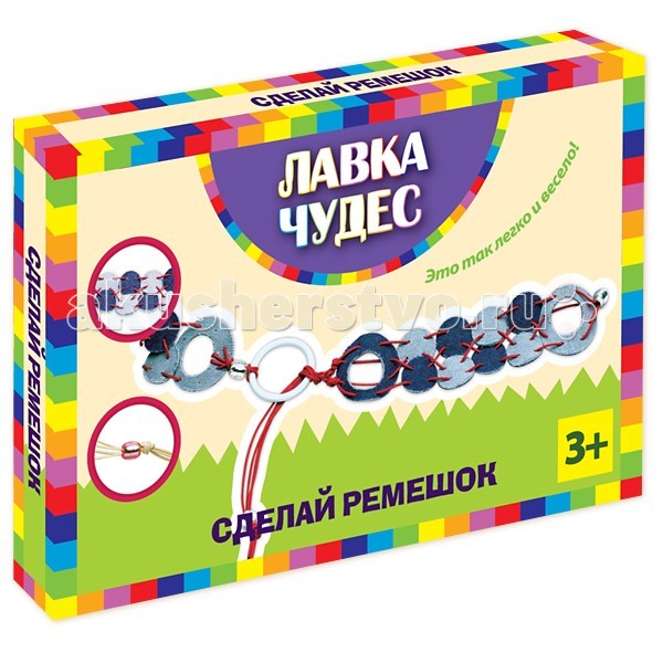 Наборы для творчества Лавка Чудес Сделай ремешок (джинса)