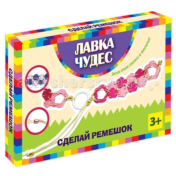Наборы для творчества Лавка Чудес Сделай ремешок (фетр)