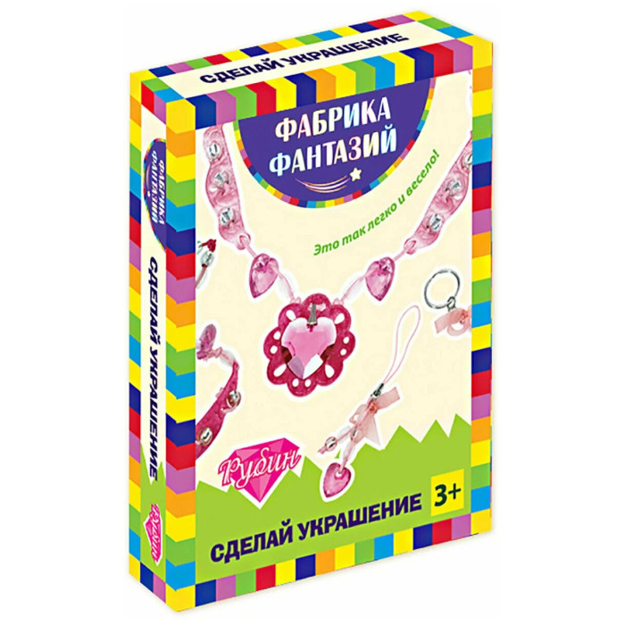 Наборы для творчества Лавка Чудес Сделай украшение (рубин)