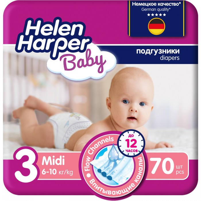 Подгузники Helen Harper Подгузники Baby Midi (4-9 кг) 70 шт. подгузники