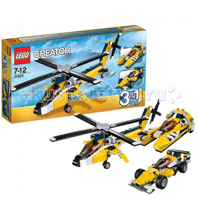 lego creator 31023