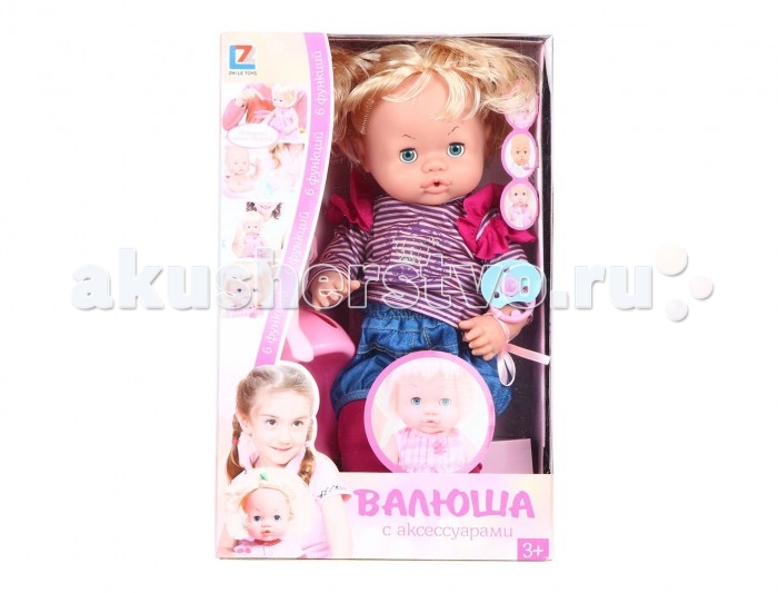 фото Wei tai toys кукла валюша с аксессуарами 39 см hd-t9693