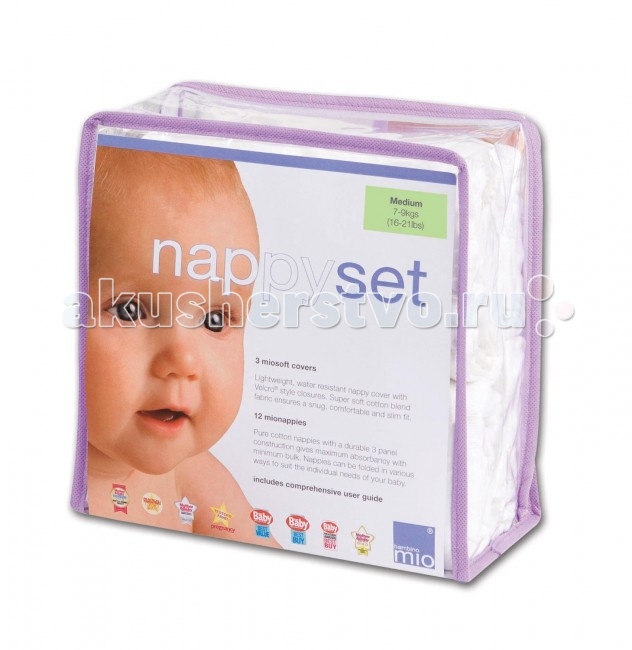 Bambino Mio Комплект Nappy set Medium (7-9 кг)