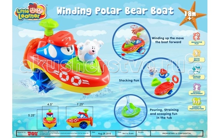 Купание малыша , Игрушки для ванны Happy Kid Toy Заводная игрушка для ванны Кораблик Полярный медведь арт: 468856 - Игрушки для ванны Купание малыша , Игрушки для ванны Happy Kid Toy Заводная игрушка для ванны Кораблик Полярный медведь арт: 468856 - Игрушки для ванны