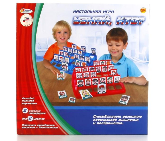 Настольные игры Играем вместе Настольная игра Узнай, кто? игровые рули играем вместе руль