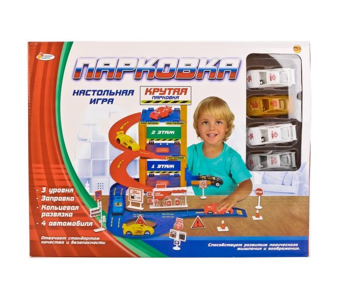 

Играем вместе Крутая парковка, Крутая парковка